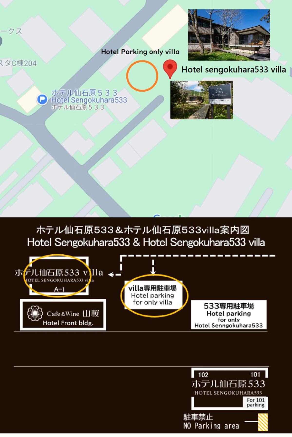 Hotel Sengokuhara 533 箱根 外观 照片